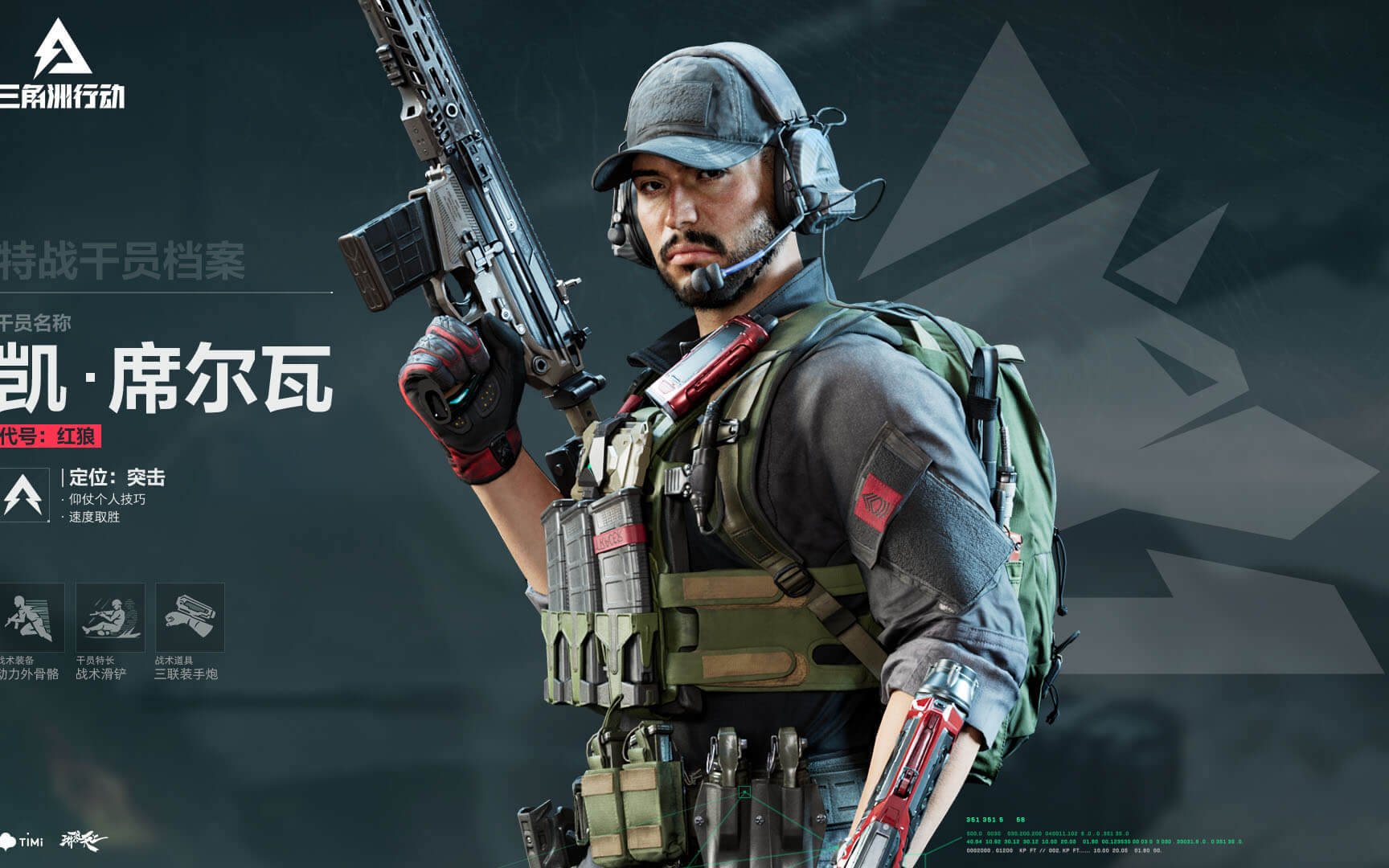 第四轮延续 第四轮延续