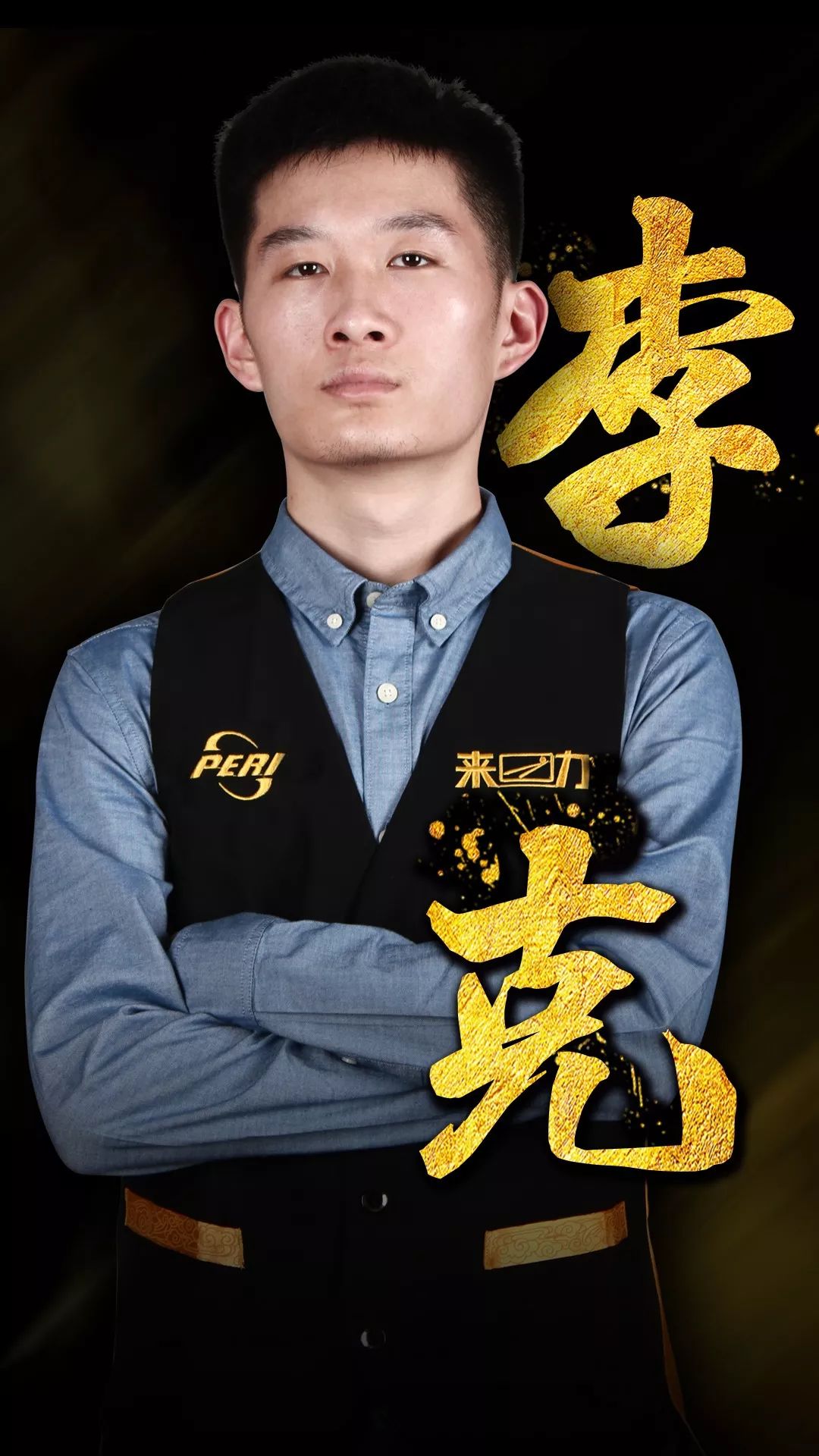 1日的比赛 1日的比赛