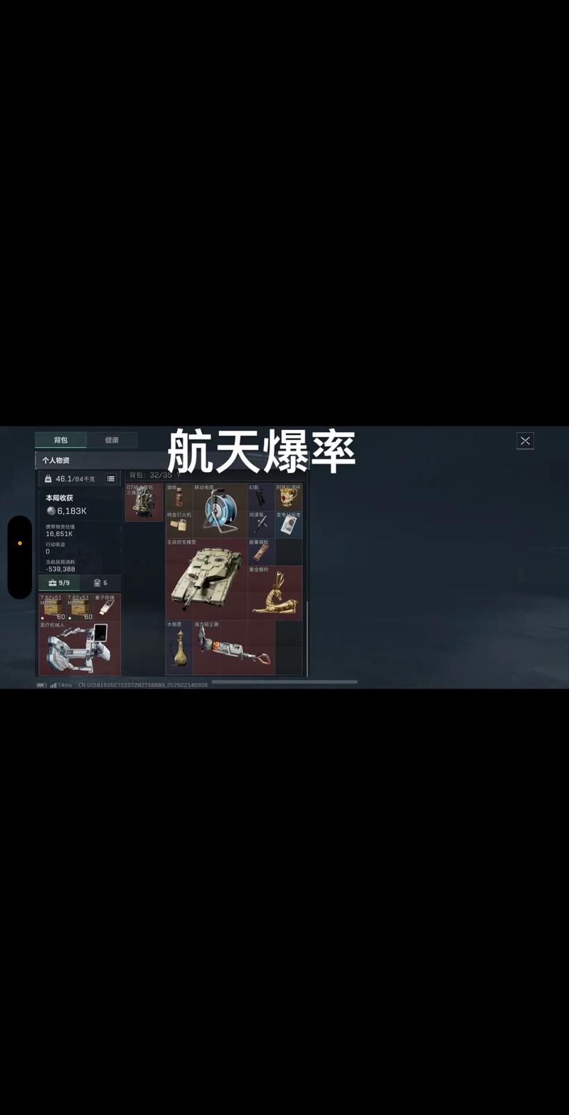 重返巅峰的