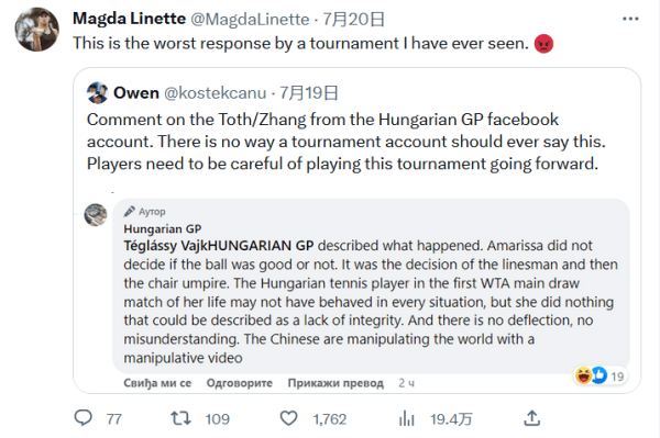 上对得上詹 上对得上詹