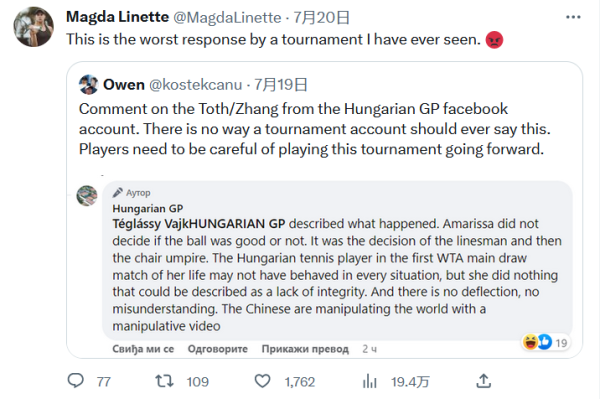 斗力注入了 斗力注入了