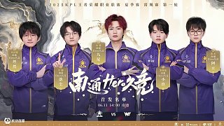 新旧力量之 新旧力量之