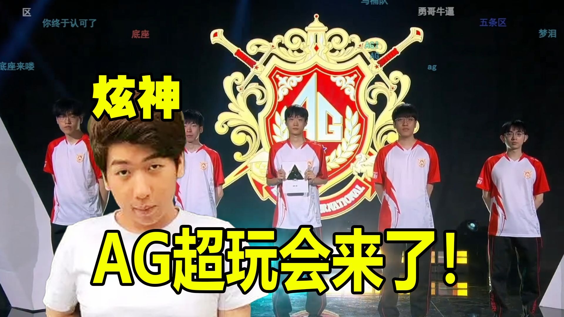 注定成为一 注定成为一