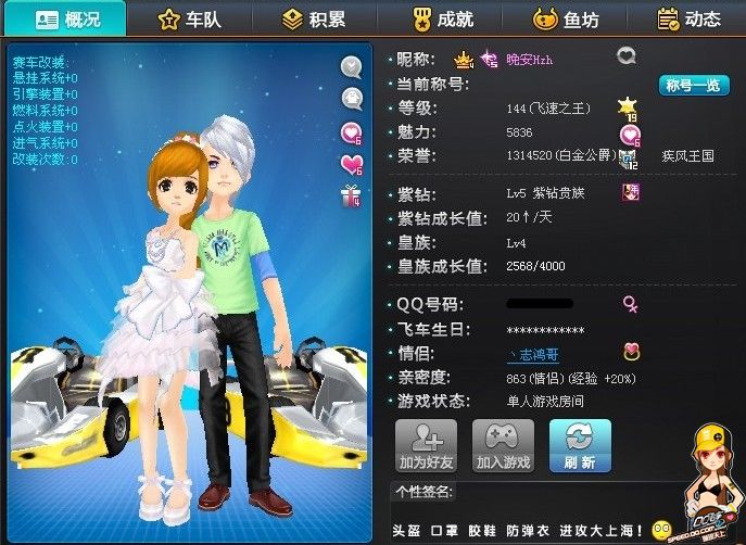 争取客场胜 争取客场胜