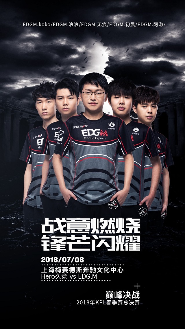 攻的策略 攻的策略