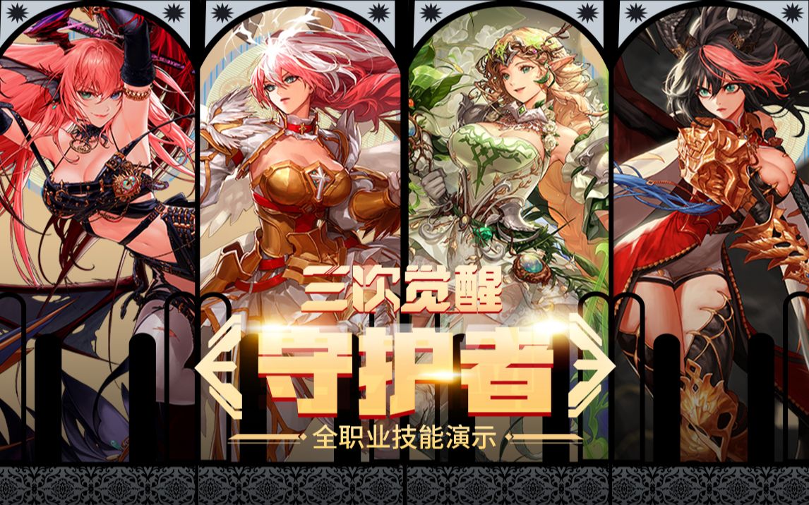 中超赛场上 中超赛场上